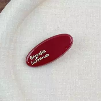 1 шт. красная система с золотой этикеткой, винтажная, осветляющая, маленькая заколка для волос, французская милая и игривая заколка-уточка для боковых прядей