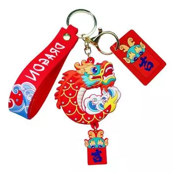 1 шт. Красный брелок для ключей на год, милый брелок с драконом, подвесные аксессуары, декор, китайский брелок для ключей с драконом, подарок на удачу чёрный
