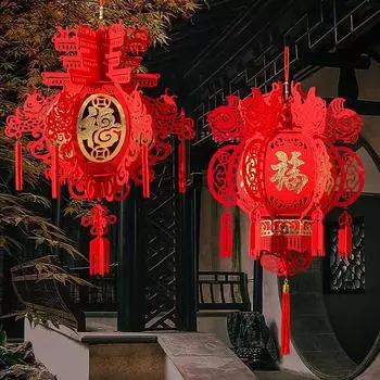 1 шт. Красный фонарь, лунные принадлежности для вечеринки, весенний фестиваль, декор, нетканый материал, сделай сам, FU, подвесные украшения, китайский Новый год