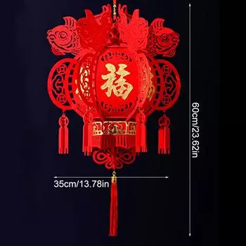 1 шт. Красный Фонарь Лунный FU Персонаж Весенний Фестиваль Декор Китайский Новый Год DIY Товары для вечеринок Нетканые Подвесные Украшения