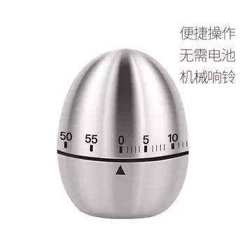 1 шт. Креативный кухонный механический таймер из нержавеющей стали для яиц, таймер на 60 минут, для студентов, для выпечки, напоминания о приготовлении пищи