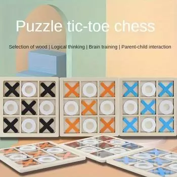 1 шт. Крестики-нолики Hanzi настольная игра - интерактивное семейное развлечение изготовленная из дерева настольная игра OX - детские развивающие игрушки для тренировки мозга