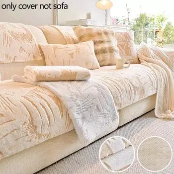 1 шт. Кролик плюшевый чехол для дивана осень и зима теплый диван подушка мягкий противоскользящий Г-образный чехол для дивана для декора гостиной 70x70 A