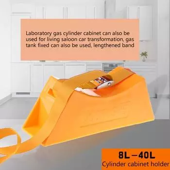 1 шт. кронштейн для крепления баллона со сжиженным газом для автофургона, кронштейн для газового бака, автодома для кемпера