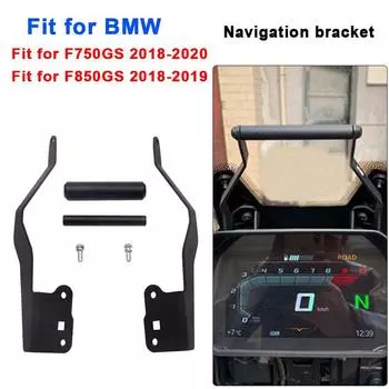 1 шт. кронштейн для крепления телефона GPS на мотоцикле, кронштейн для руля, расширительный стержень, подходит для BMW F750GS F850GS 2018-2020