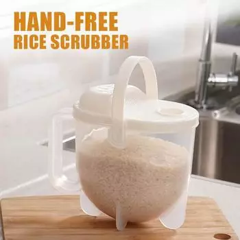 1 шт. Кухонные гаджеты Ленивые инструменты Сито для риса Очистка риса Конвекция Пластиковый датчик воды Кухонные гаджеты Кухонные аксессуары белый