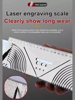 1 шт. квадратная трубка с закругленным углом линейка для рисования 90 градусов многофункциональный инструмент для рисования гибкий угловой дуговой разметочный инструмент разметочный калибр