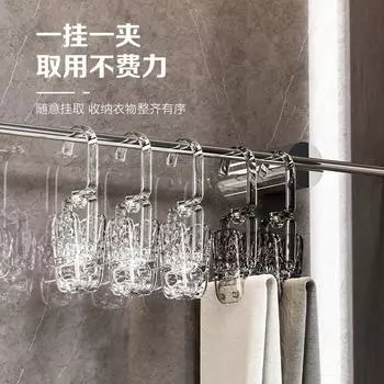 1 шт. Легкие роскошные стильные противоскользящие прищепки с узором «ледник» для подвешивания белья, прищепки для белья, крючок