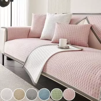 1 шт. Летний чехол для дивана из ледяного шелка, нескользящий однотонный коврик для дивана в гостиную, универсальный чехол для углового дивана, подлокотника, спинки, полотенца 70x70