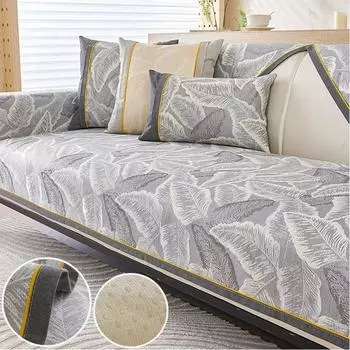 1 шт. Летняя подушка для дивана из ледяного шелка с рисунком листьев, универсальный коврик для дивана, полотенце, нескользящий моющийся чехол для дивана для гостиной отеля A 70x70