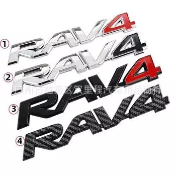 1 шт./лот OEM для RAV4 буквы автомобиля задний багажник эмблема значок табличка наклейки 4