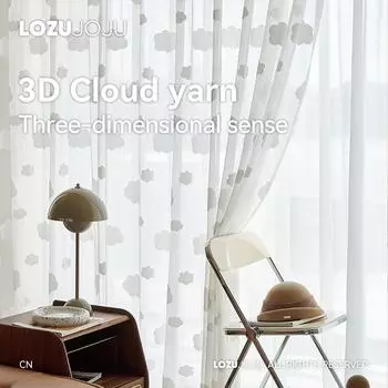 1 шт. LOZUJOJU, модная универсальная тюлевая занавеска с узором облаков, жаккардовая занавеска, удобная и мягкая тюлевая занавеска для гостиной, спальни, домашний декор W100cm x L130cm белый