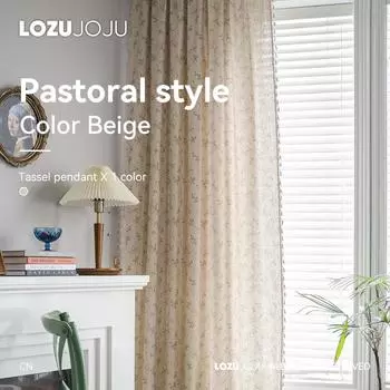 1 шт. LOZUJOJU, современная хлопково-льняная оконная занавеска с цветочным принтом, 40% затеняющая занавеска с кисточками для комнаты для девочек, оконные шторы для гостиной W150cm x L60cm бежевый