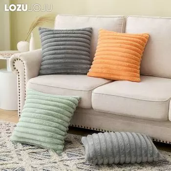 1 шт. LOZUJOJU, современный стиль, наволочка, мягкий полосатый чехол для подушки, однотонный полиэстер, наволочка для дивана для гостиной 30cm x 50cm белый