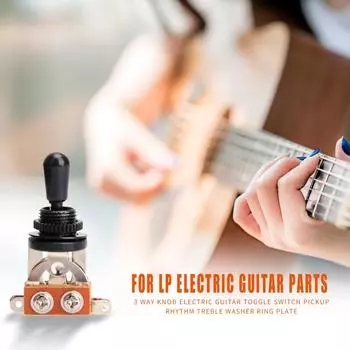 1 шт. LP звукосниматель для электрогитары, 3-позиционный переключатель, тумблер (черный) -грамм