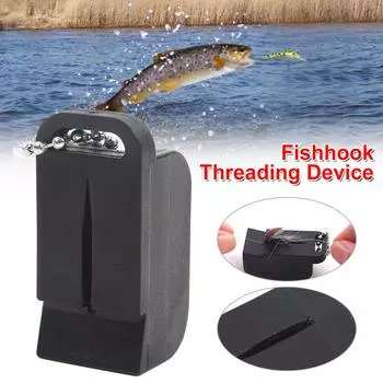 1 шт. Магнитный наперсток-продеватель крючка-продеватель рыболовные снасти аксессуары инструмент для рыбалки рыболовы магнитный продеватель инструмент для рыбалки на открытом воздухе чёрный