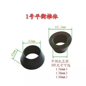 1 шт. Машина для балансировки колес, внутренний 36 мм, 38 мм, 40 мм, поворотный конус, инструмент для ремонта автомобильных шин 1#