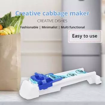 1 шт. Машина для нарезки мяса из овощей белого и синего цветов, фаршированный виноградный лист, мясо, рулон, кухонный гаджет для нарезки мяса из капусты