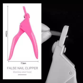 1 шт., машинка для стрижки ногтей, советы для стрижки ногтей, триммер, ножницы, круглый резак для накладных кончиков, маникюрный инструмент