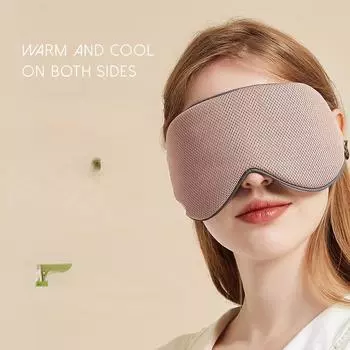 1 шт., маска для сна, натуральная маска для сна, козырек для век, двухсторонняя дышащая повязка на глаза, дорожная повязка на глаза для отдыха серый