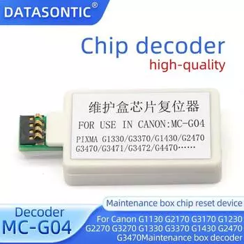 1 шт. MC-G04 чип для обслуживания резервуара для Canon G1430 G2470 G3470 G3471 G1530 G2570 G3570 G3571 G3572 G3670 G3675 декодер 1 pcs