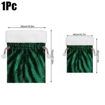 1 шт. мешок Санта-Клауса для подарков, выпускной, большой, бархатный, рождественский, однотонный, на День благодарения, 2 размера 30x40cm