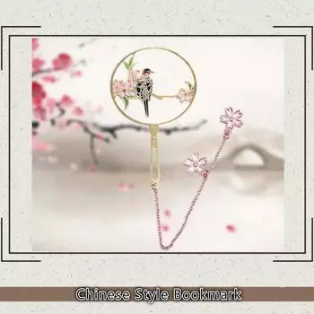 1 шт., металлическая закладка в китайском стиле, цветные латунные кисточки, ретро студенческая закладка, студенческие принадлежности E