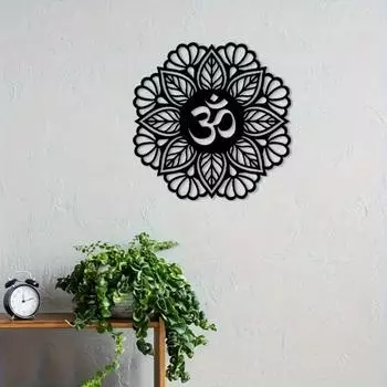 1 шт. Металлическое настенное украшение в стиле мандалы, настенное украшение в виде силуэта для занятий йогой и спортзалом, металлическое настенное искусство, железный декор чёрный
