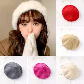 1 шт. Милая модная шапка-берет, пухлая, однотонная, для художников, зимние теплые меховые шапки
