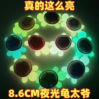 1 шт. Милые большие светящиеся черепахи, светящиеся в темноте, миниатюрные черепахи, микропейзаж, детские игрушки, украшение для дома, подарок L оранжевый