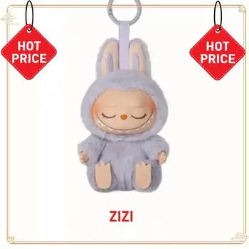 1 шт. Милый брелок Лабубу Сюрприз Плюшевая Виниловая Кукла Реплика Игрушка Брелок Коллекция Украшение Подарок на День Рождения
