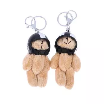 1 шт. Милый брелок в виде медведя в шлеме, плюшевый кулон с украшением, брелок для автомобиля, украшение для рюкзака, сумка, подвеска, ювелирные изделия