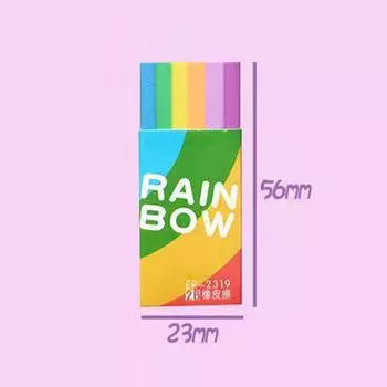 1 шт. Милый кавайный креативный радужный ластик резиновый канцелярский школьные принадлежности новинка милый ластик