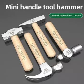 1 шт. Мини-молоток из высокоуглеродистой стали, небольшой молоток из цельного дерева, короткая ручка, восьмиугольный или круглый молоток, небольшой ручной инструмент для оборудования
