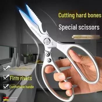 1 шт. Многоцелевые кухонные ножницы из нержавеющей стали для резки сложных задач — идеально подходят для костей, птицы, рыбы и многого другого. Panda scissors, 90g