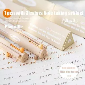 1 шт. многоцветная ручка, три цвета 0,5, минималистичный маркер, студенческая коррекция домашних заданий, многофункциональная нейтральная ручка белый