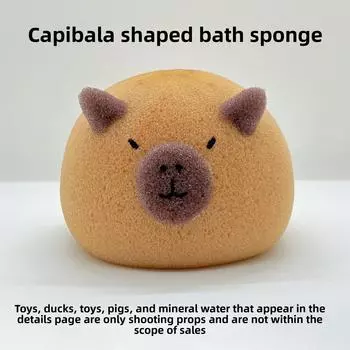 1 шт. Мочалка-капибара для душа, для отшелушивания всего тела, массажная щетка, скрабер, щетка для тела, губка-щетка, аксессуары для ванной 1PCS