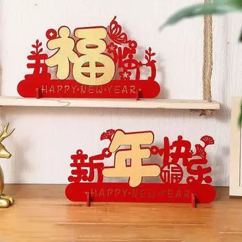 1 шт., модное украшение для стола, домашний декор, китайский стиль, персонаж Фу, Новый год 2024, декор для вечеринки