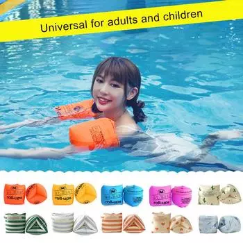 1 шт., модные пластиковые детские рукава, двойная подушка безопасности, буй для бассейна, поплавки, аксессуары для плавания