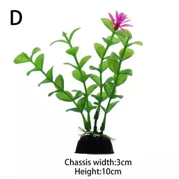 1 шт. Модные водные растения, украшение для дома, украшения для аквариума, искусственный цветок, подарок, романтика, 1 шт. 10cm