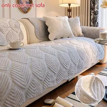 1 шт. мягкий бархатный чехол для дивана, коврик для гостиной, осенне-зимний жаккардовый диван, полотенце, нескользящий чехол для дивана в форме буквы L A 70x70