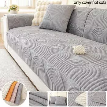 1 шт. мягкий плюшевый чехол для дивана для гостиной, зимний теплый коврик для дивана, однотонный чехол для углового дивана в форме буквы L, защитный чехол для дома A 70x70