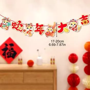 1 шт. Мультяшный красочный год змеи 2025 китайский Новый год баннер тянуть флаг подвесное украшение