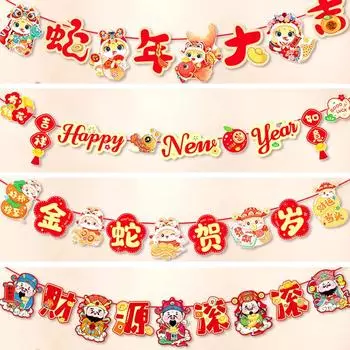 1 шт. Мультяшный красочный год змеи 2025 китайский Новый год баннер тянуть флаг подвесное украшение