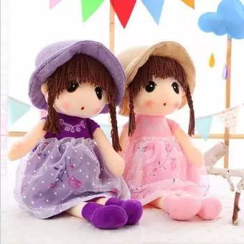 1 шт. Мужские и женские плюшевые игрушки Can Love The Princess Doll Кровать Подушка Кукла Подходит для Детей Подарки 45cm