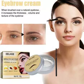 1 шт., мыло для бровей, воск с кисточкой, пушистые перья, помада для бровей, гель для укладки бровей, мыло для макияжа, подтяжка бровей чистый
