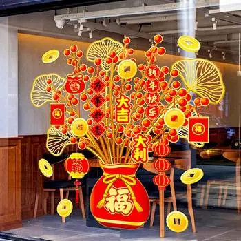 1 шт. Наклейка с изображением фруктов с изображением удачи, новые красные символы благословения, змея, украшение на весенний фестиваль 2025 года, съемное