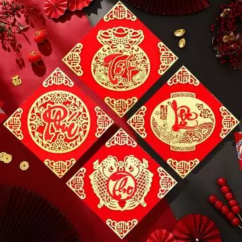 1 шт. наклейки на окна год змеи украшение благословение персонаж традиционные плюшевые наклейки на ткань 3 слоя 42,5 см