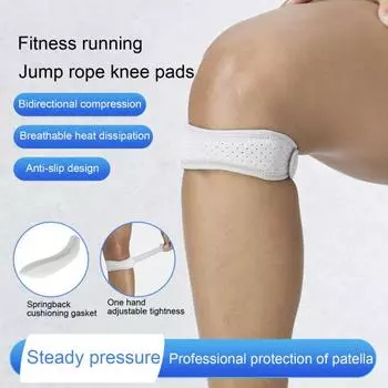 1 шт. наколенник с застежкой-лентой, регулируемый дышащий, поглощающий пот, нескользящий обезболивающий ремешок для поддержки коленной чашечки светло-серый