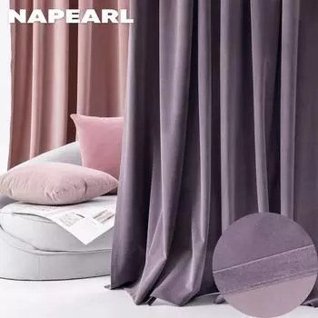 1 шт. NAPEARL 70-80% затемняющие несколько однотонных окрашенных штор для гостиной, спальни, мягкая занавеска, домашний декор W100cm x L130cm темно-розовый